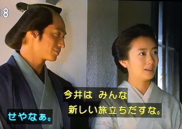 今週の「あさが来た」【京都、最後の贈り物】