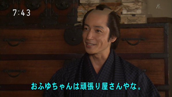 今週の「あさが来た」【だんな様の秘密】