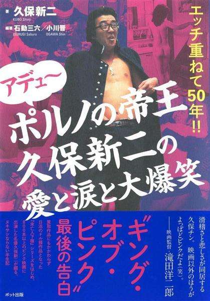 【閲覧注意】女子高生がおじさんから手渡された手紙の内容と「ラッキーコーン」のサイトがヤバイ…