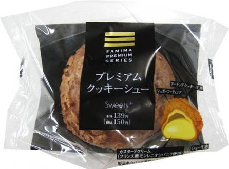 コンビニのこれはお勧めしない