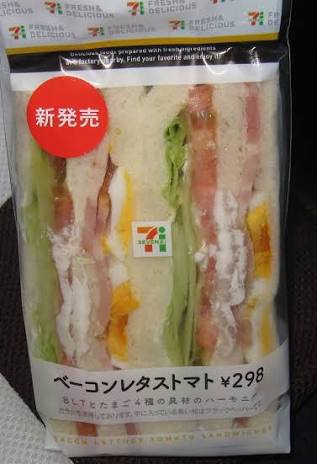 好きなサンドイッチ
