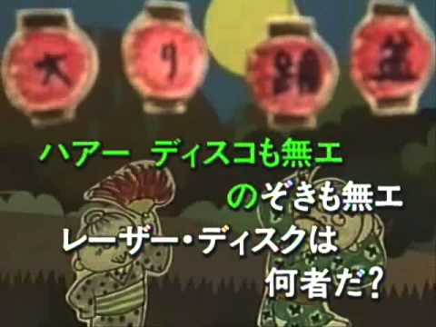 アラフォー以上が知っていることあるある