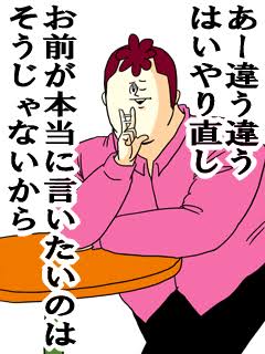 ガルちゃんどや顔グランプリ♬