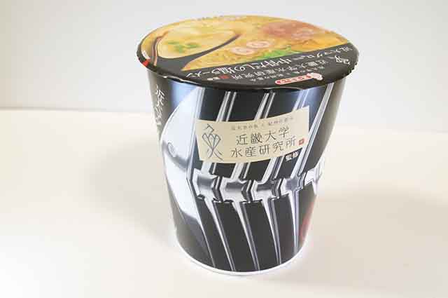近畿大学マグロのカップ麺再び　エースコック、より濃厚に