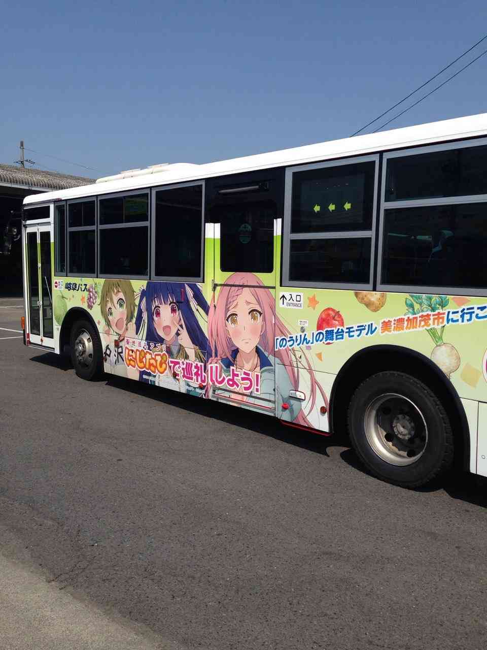 美濃加茂市とエロキャラとのコラボに非難殺到