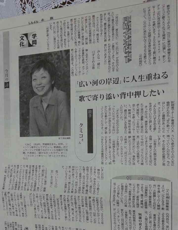 「2015FNS歌謡祭」の第1弾出演者が発表！今年は２夜にわたって放送