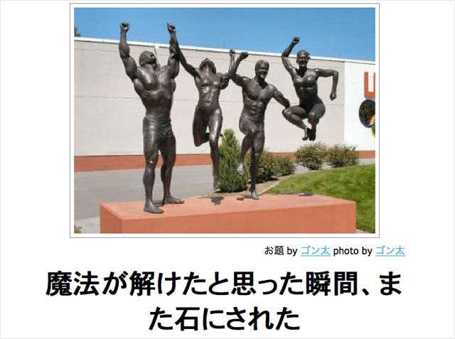 今までで一番笑った画像を貼ろう