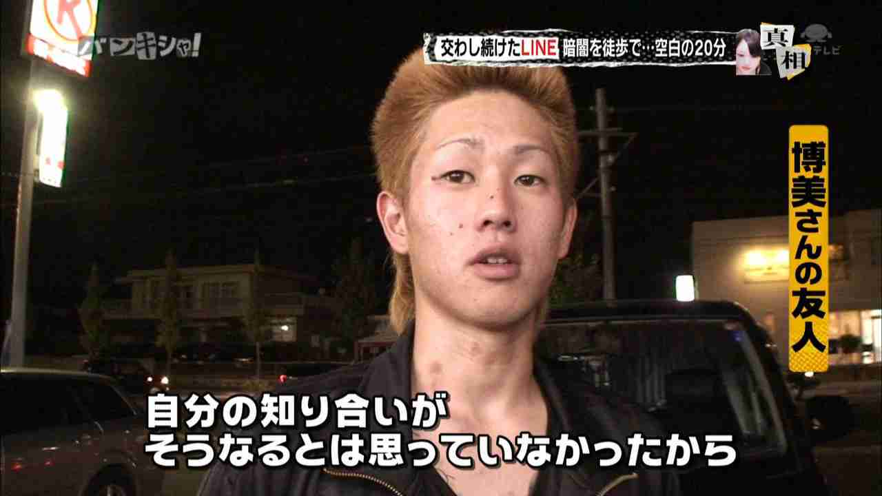 心霊現象、宇宙人など信じてる方