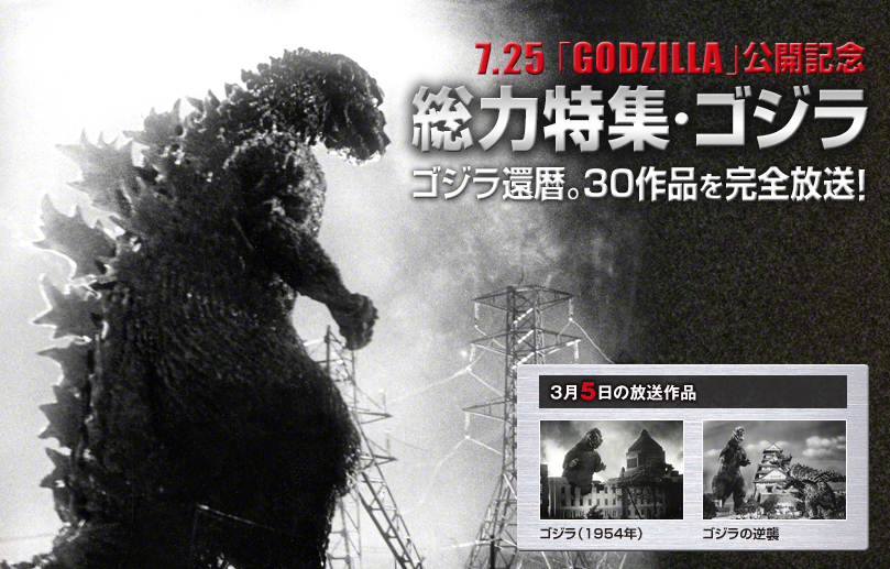 wowowやスカパーオススメチャンネル教えて!