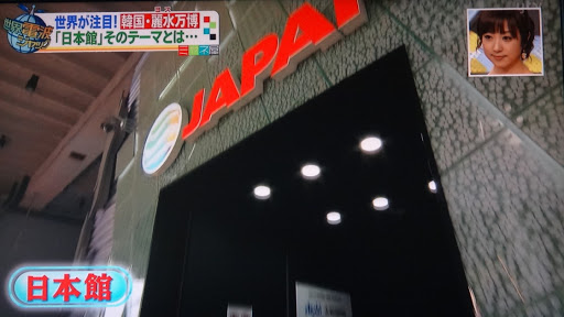 フジテレビが初の赤字転落、広告代理店からも見放される苦境
