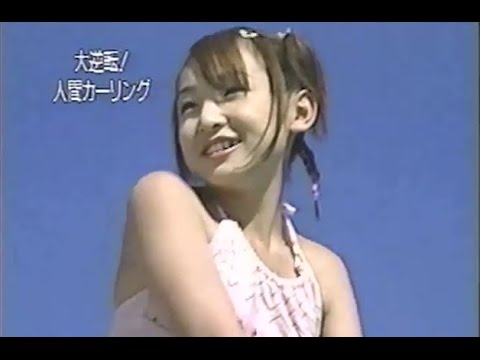 モーニング娘。がハワイで水着バトル - YouTube