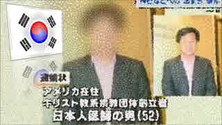 靖国神社で「爆発」 警視庁が捜査