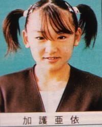 加護亜依「また、一緒にぶっとぼうね」コカイン逮捕の高部あいと危ない関係