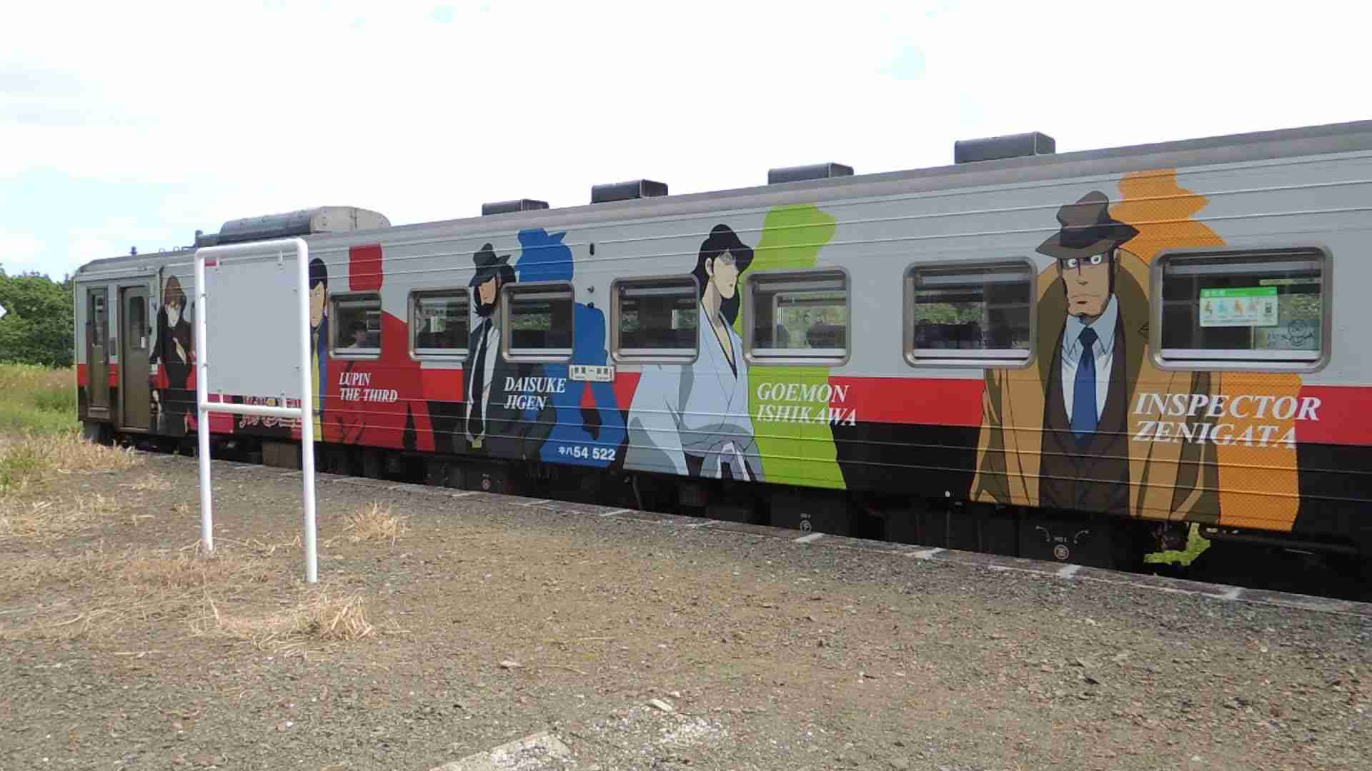 好きな駅はどこですか？