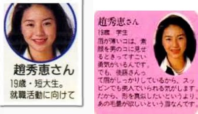 フジテレビが初の赤字転落、広告代理店からも見放される苦境