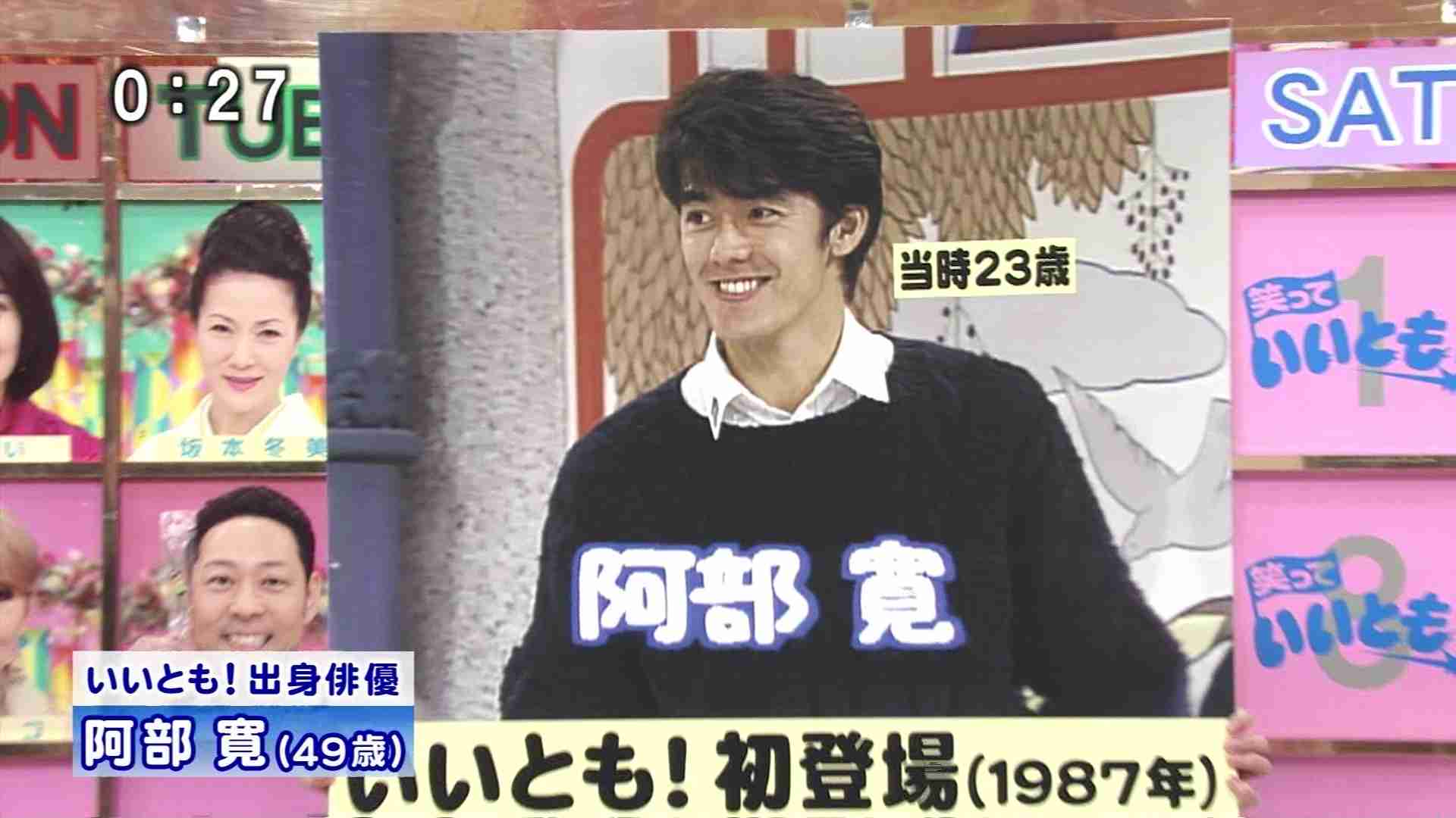 有名人のデビュー当時の画像を貼るトピック