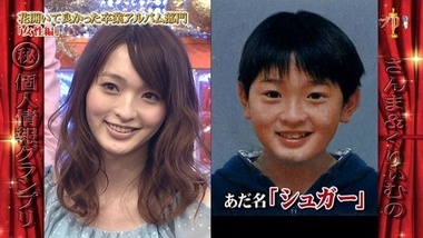 マツコ、ミッツ…連日見るオネエタレントに飽きた人は5割に