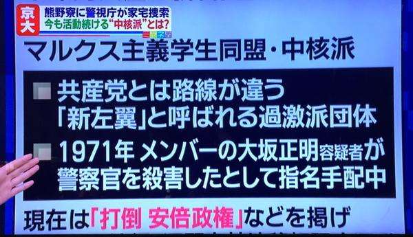 日本も戦争状態になると思いますか?