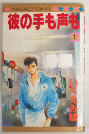 中2の思い出