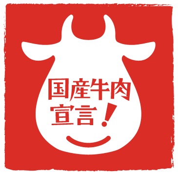 お肉は国産買いますか？