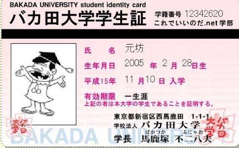 これから先　大学進学について！