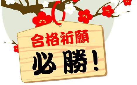何らかの結果を待っている人