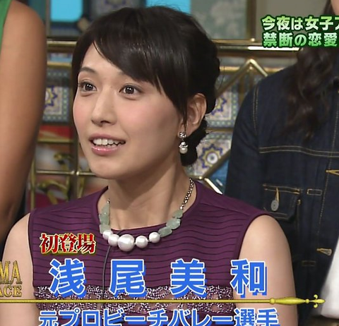 色白になった浅尾美和が別人のような美人に 引退から２年半 結婚し子供も産まれたが 可愛すぎる の声が続出 ガールズちゃんねる Girls Channel