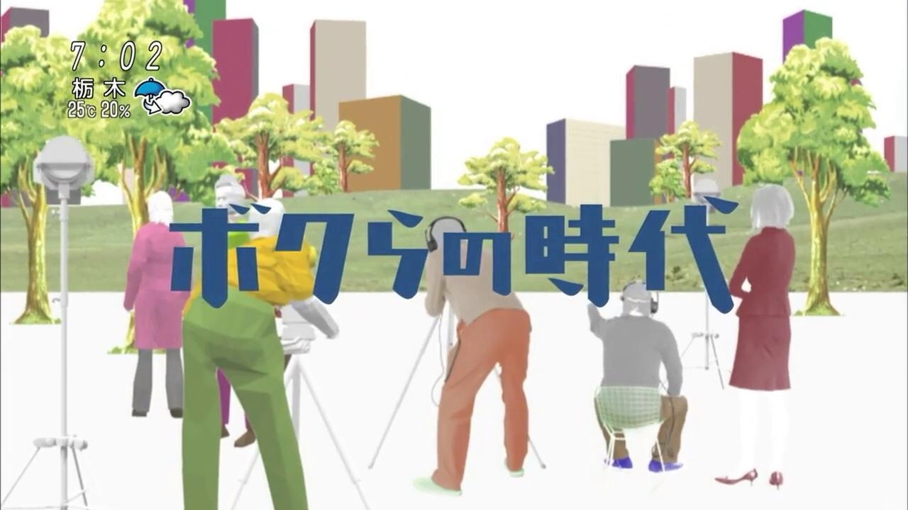 『ボクらの時代』で実現して欲しい組み合わせ