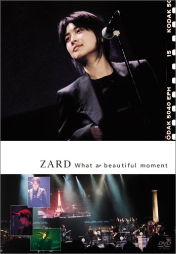 無理だとは分かっていてもどうしても行きたいアーティストのライブ