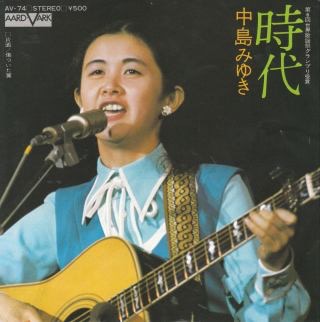 とにかく大好きな歌
