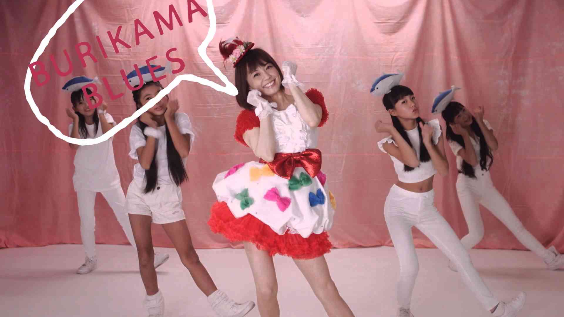 小林麻耶 Debut Single「ブリカマぶるーす 」Music Video [2016.1.27(水) Release!!] - YouTube