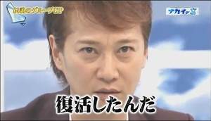 まだ売れてないけど気になる芸能人
