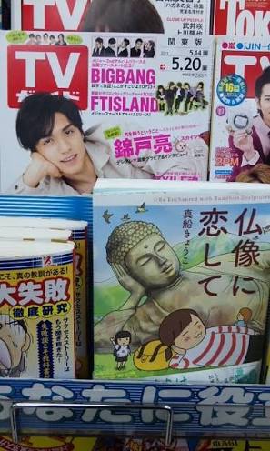 完全一致画像で笑うトピ