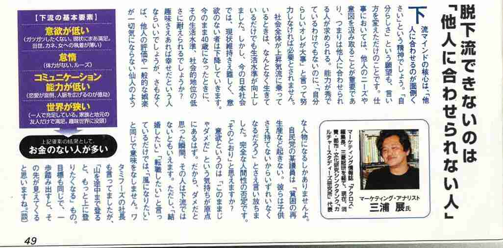 日本人がもっと頑張らないといけないこと!!
