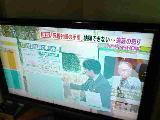 世の中の、これおかしくない？と思うこと