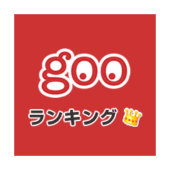 あなたが一番ガマンならない近所迷惑ランキング