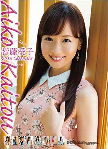 皆藤愛子、経済番組でパンチラ連発！『めざまし』卒業の崖っぷちからセクシー作戦で再浮上なるか