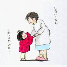 お母さん自慢