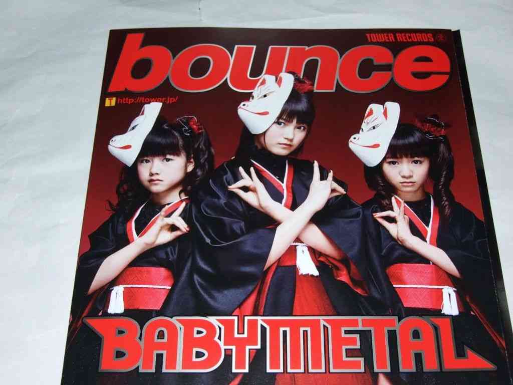 好きな表紙を貼るトピ