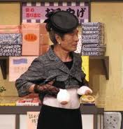 芸能界一の