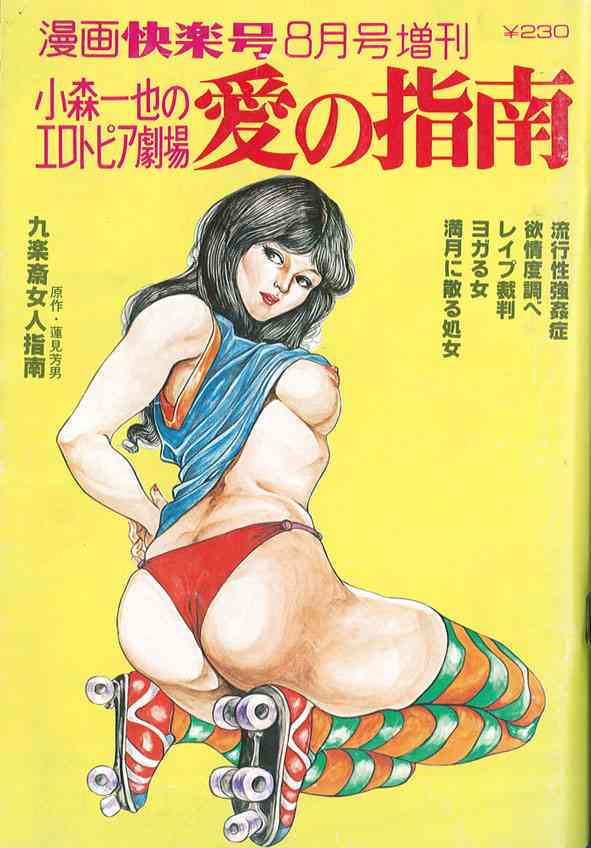 好きな表紙を貼るトピ