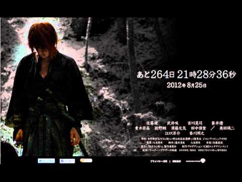 「るろうに剣心」オリジナル・サウンドトラック  神劍闖江湖 浪客劍心 - YouTube