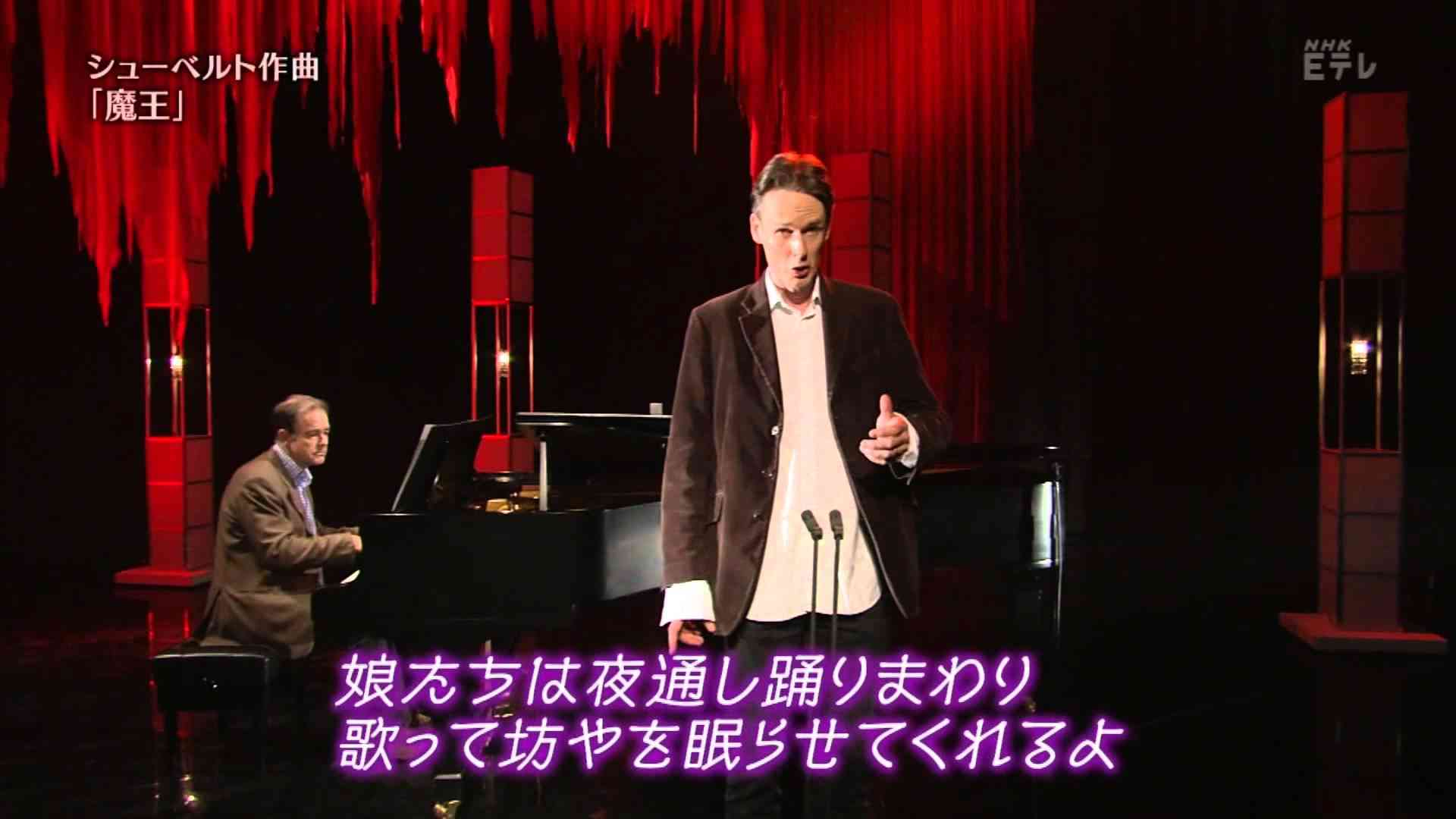 シューベルト　「魔王」 - YouTube