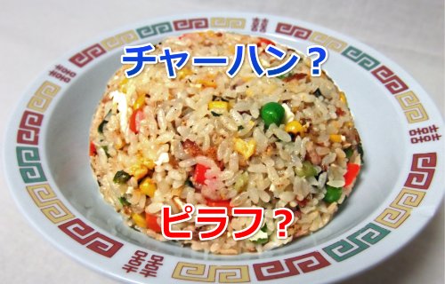 何が違うんだろう?モヤモヤする食品の違い 「しらたきと糸こんにゃく」「クッキーとビスケット」