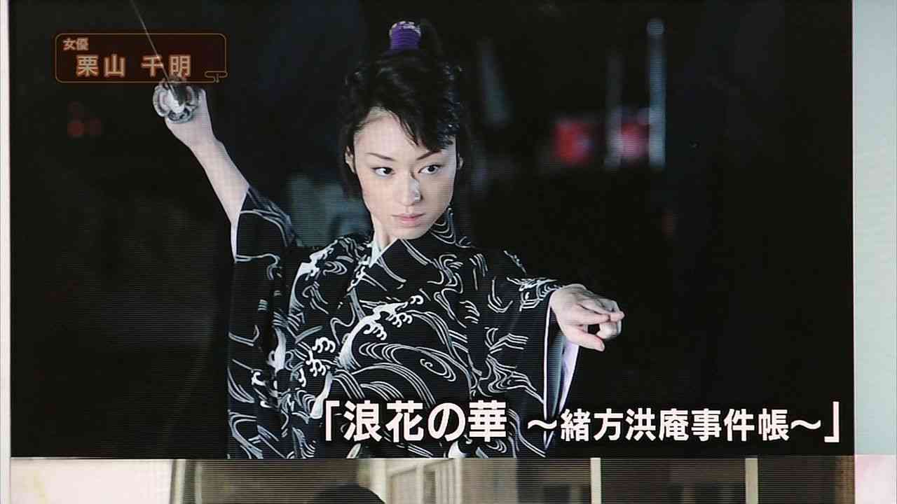 男装した女性有名人の画像を貼るトピ