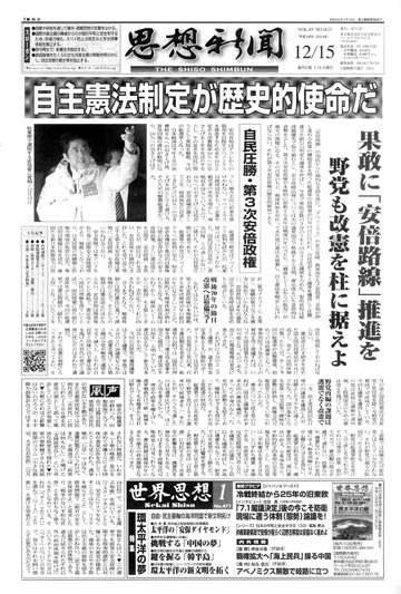 日本人がもっと頑張らないといけないこと!!