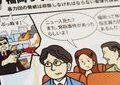 全文表示 | 「福岡を修羅の国と呼ばないで！」　弁護士の主張に「でも手榴弾落ちてるし…」 : J-CASTニュース