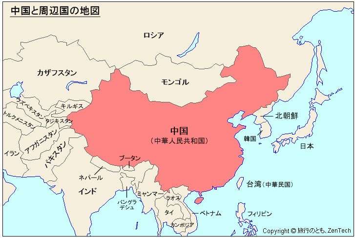この雑学、知ってる？知らない？