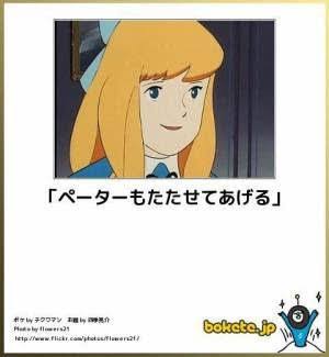 アニメ・漫画キャラが絶対に言わないこと
