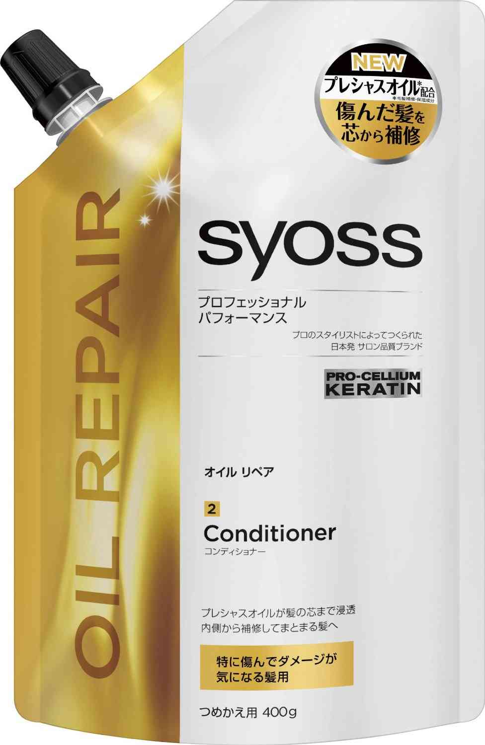 日常生活でイライラする事あるある!